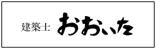 建築士おおいたバックナンバー